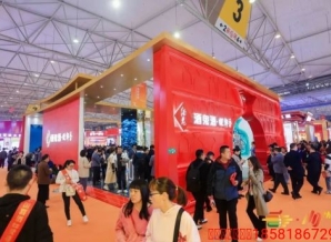 展商指南：传统酒类企业（白酒/啤酒/米酒/黄酒）厂家*参加成都糖酒会，报名流程与条件准备全攻略