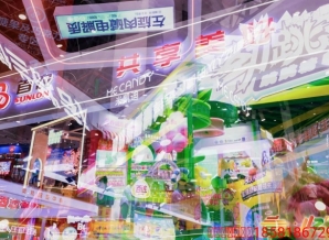 调味品食品配料企业必读：2026年成都糖酒会参展条件须知与完整报名流程指引