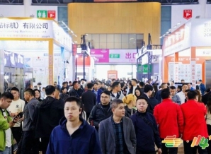 20 万㎡超级展场蓄势待发！第 115 届南京秋糖招商通道*开放