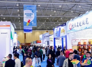 2026秋季全国糖酒会展位招商即将开启，把握机遇，共赢行业未来！