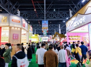 2026南京秋季糖酒会G2/7/8/10号馆（休闲食品馆）参展攻略：范围、资质、流程全解析