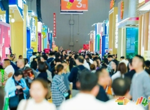 官宣！南京秋糖酒水馆展位费用及预定流程发布，酒企必看