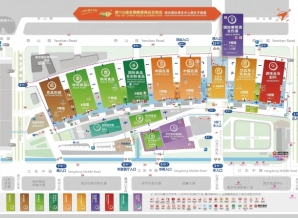 全链协同 *赋能 2026第115届南京秋季全国糖酒会展区全景解析