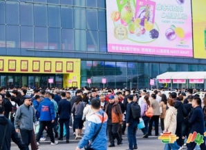 2026南京秋季糖酒会｜*食品企业展区定位与报名资质全流程