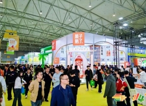 休闲食品企业申请2026南京秋糖展位流程指南