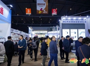 精酿啤酒企业怎么申请2026南京秋季糖酒会展位？完整攻略