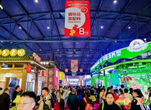 预制菜企业报名2026南京秋糖需要哪些步骤？