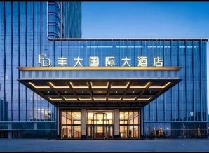 2026南京秋糖丰大国际酒店展 | 首批入驻企业揭晓，食品龙头领衔登场