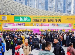 2026南京秋糖展位火热招商中：白酒啤酒企业资质要求