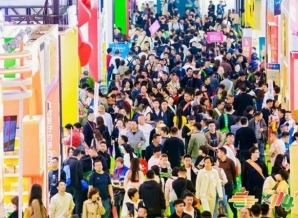进入倒计时 | 2026南京秋糖参展资质+报名流程全攻略，别因手续不全错失良机