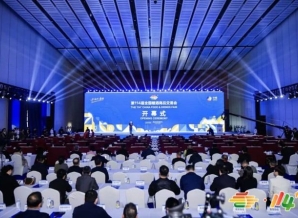 *新公告！2026南京秋糖进口食品展位申请*新政策