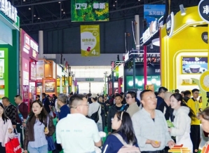 2026南京秋糖绿色农业企业展位申请营业执照绿色认证等材料上传指南
