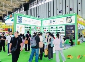 2026南京秋糖小众精品酒庄酒低度果味烈酒等新品类契合个性化差异化消费偏好