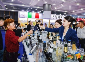第115届南京秋糖中国名酒展区｜覆盖高端商务名酒区域特色名酒养生滋补酒全品类